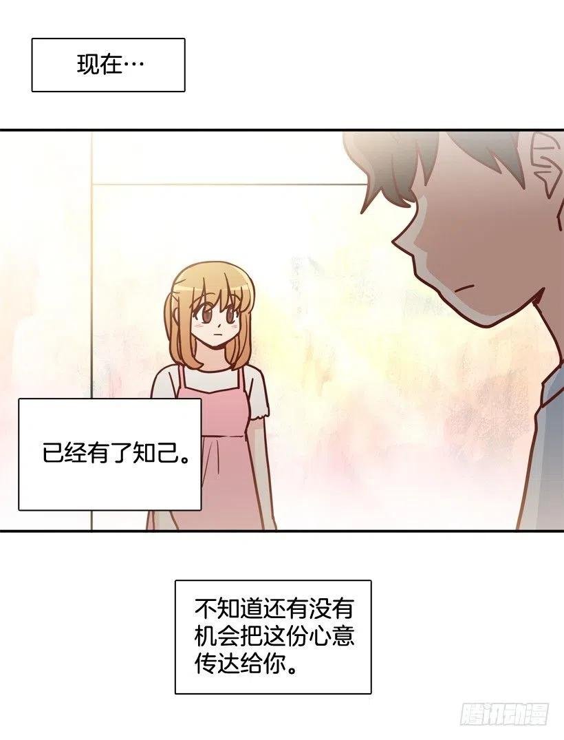 我愿意等