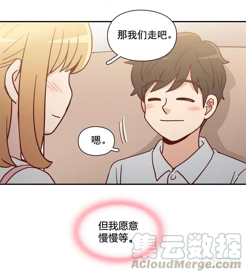 我愿意等