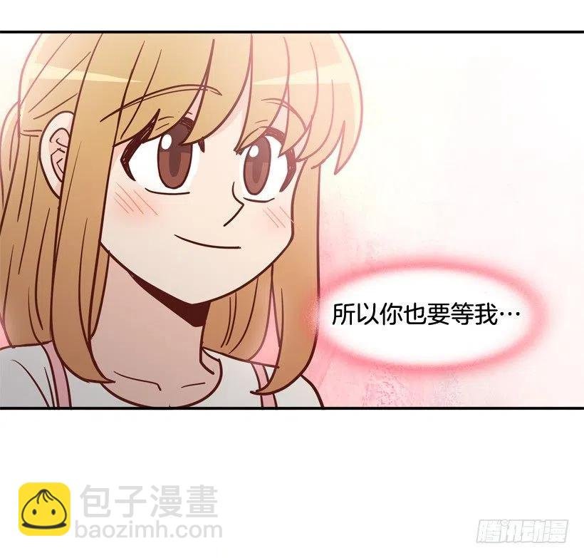 我愿意等