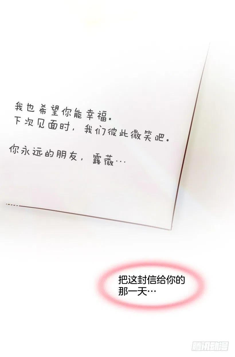 我愿意等