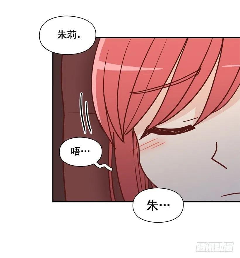 我愿意等