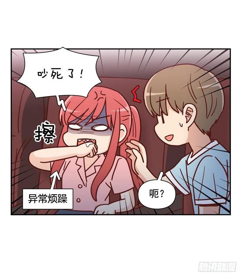 我愿意等
