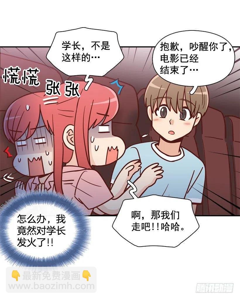 我愿意等