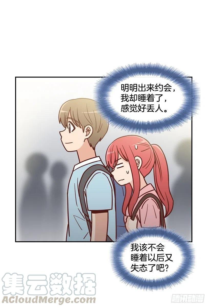 我愿意等