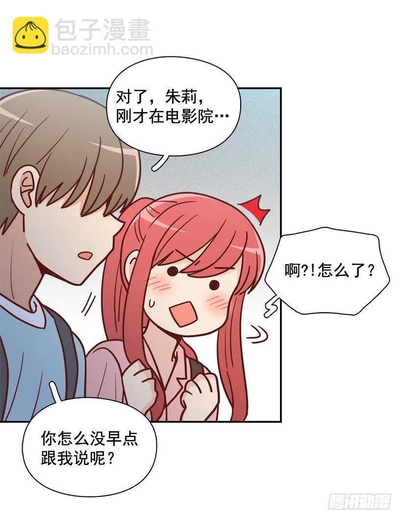 我愿意等