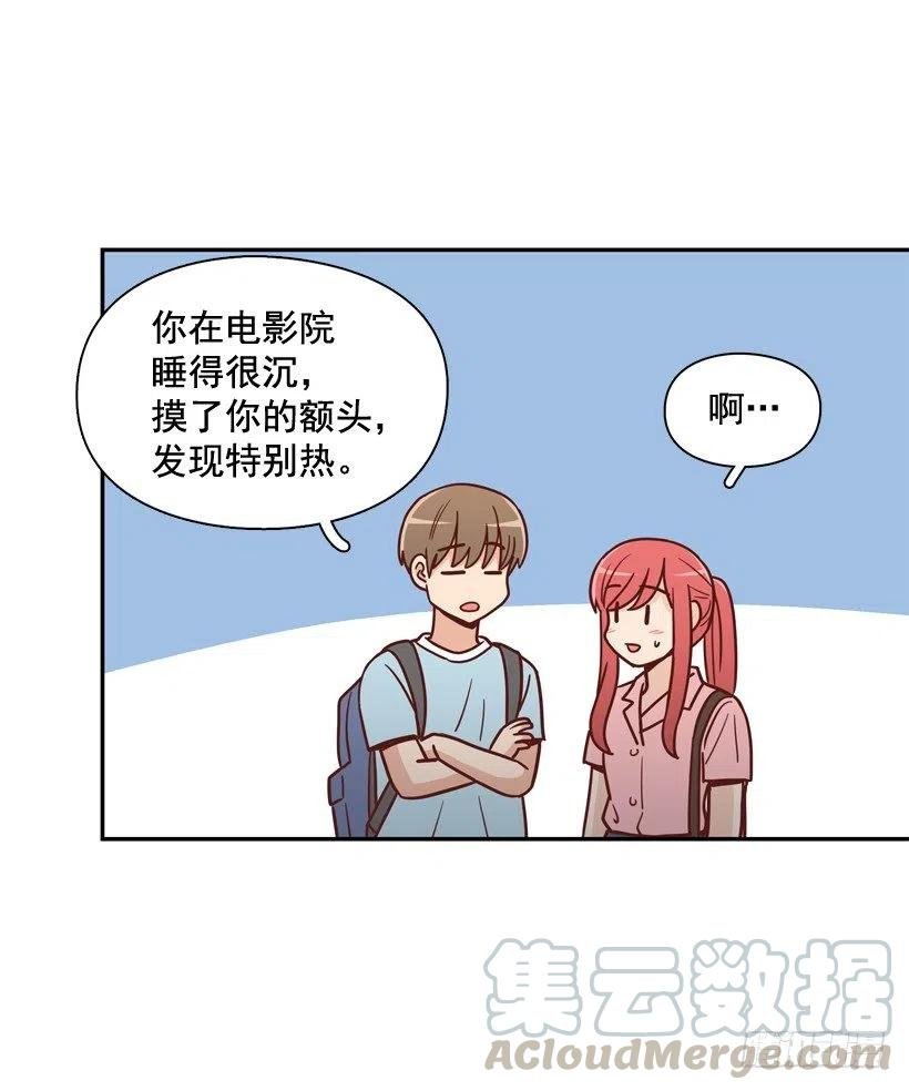 我愿意等