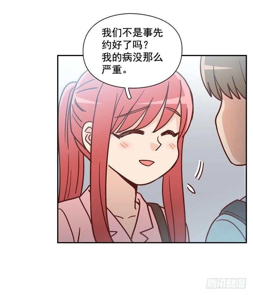 我愿意等