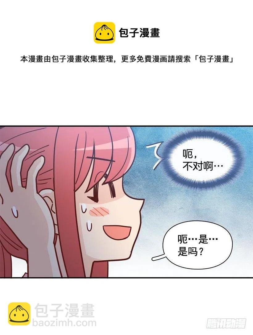 我愿意等
