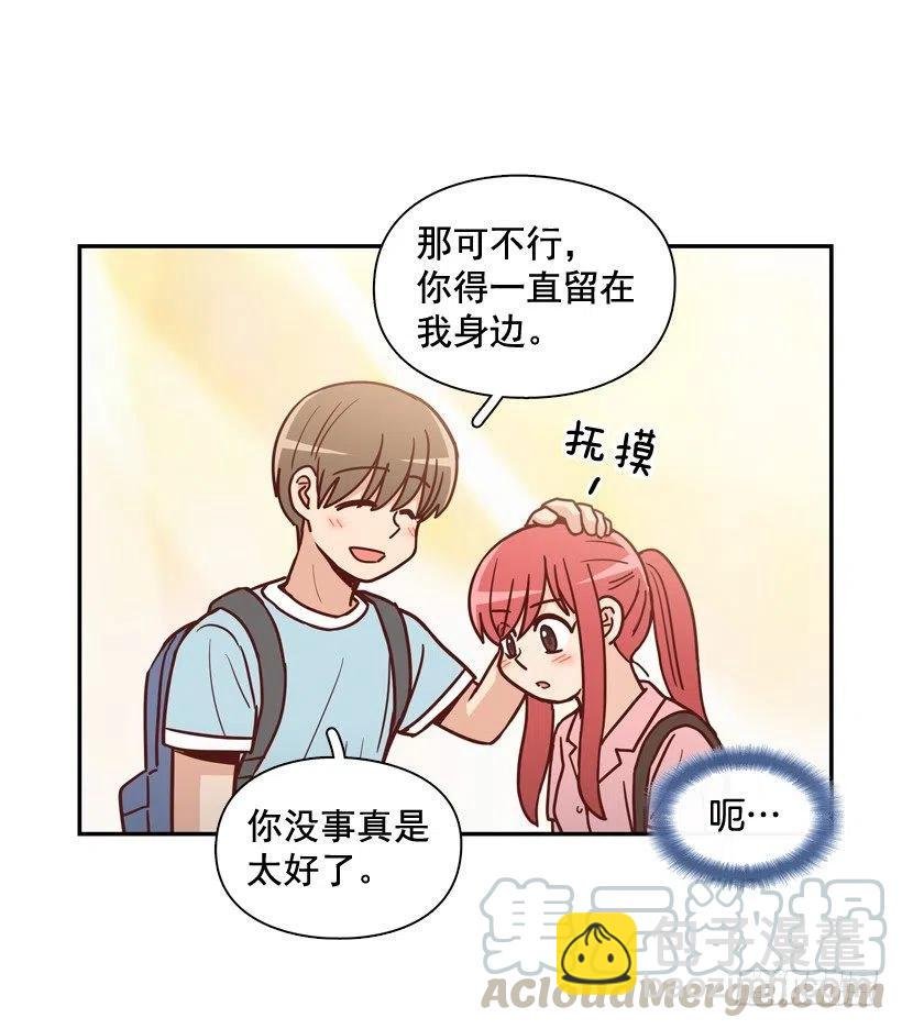 我愿意等