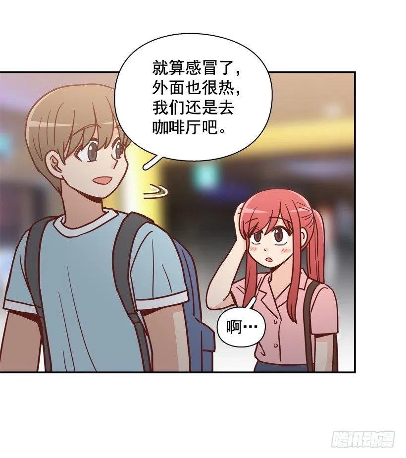 我愿意等