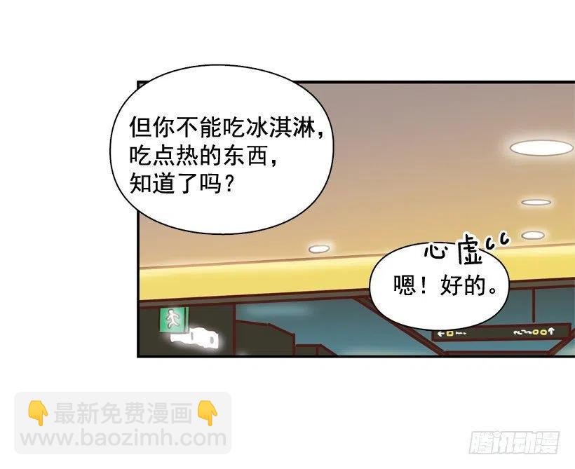 我愿意等