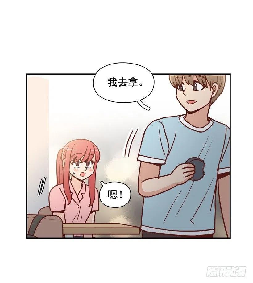我愿意等
