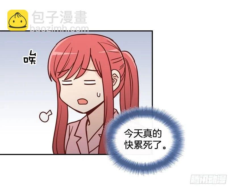我愿意等