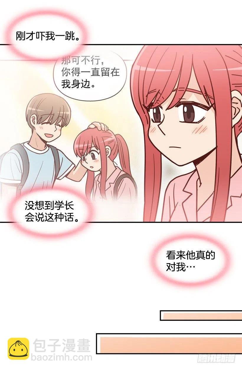 我愿意等