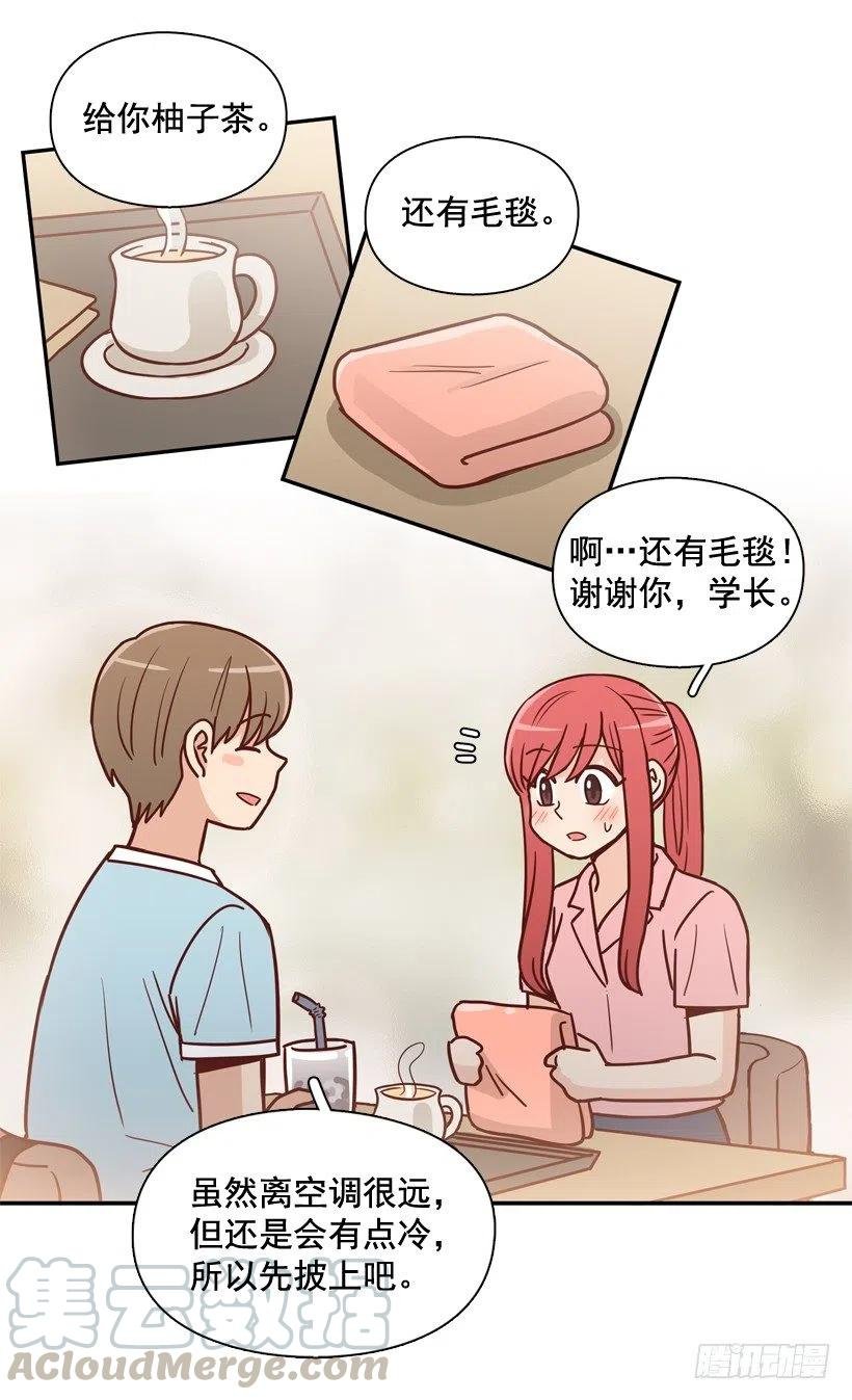 我愿意等