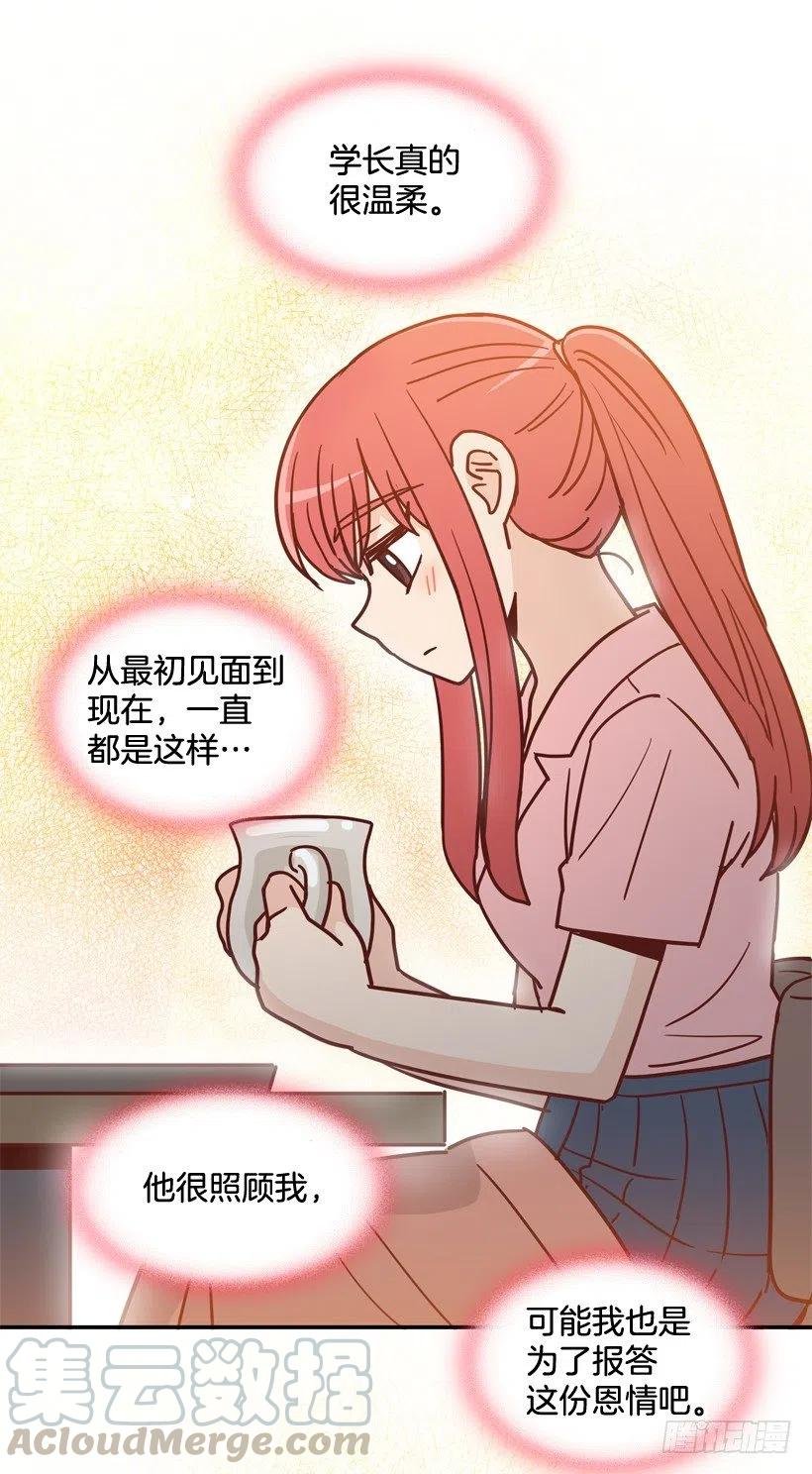 我愿意等