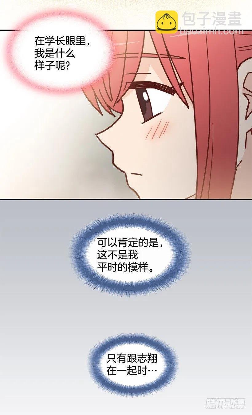 我愿意等