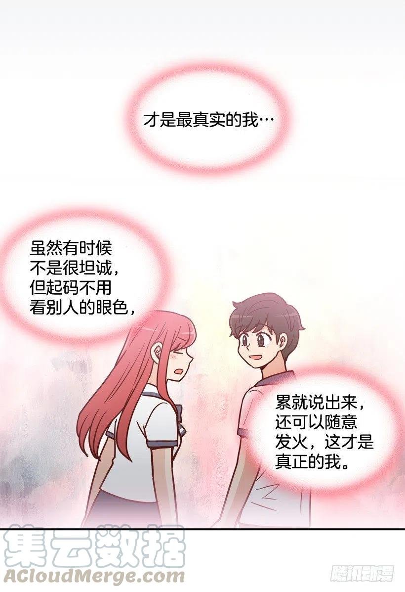 我愿意等