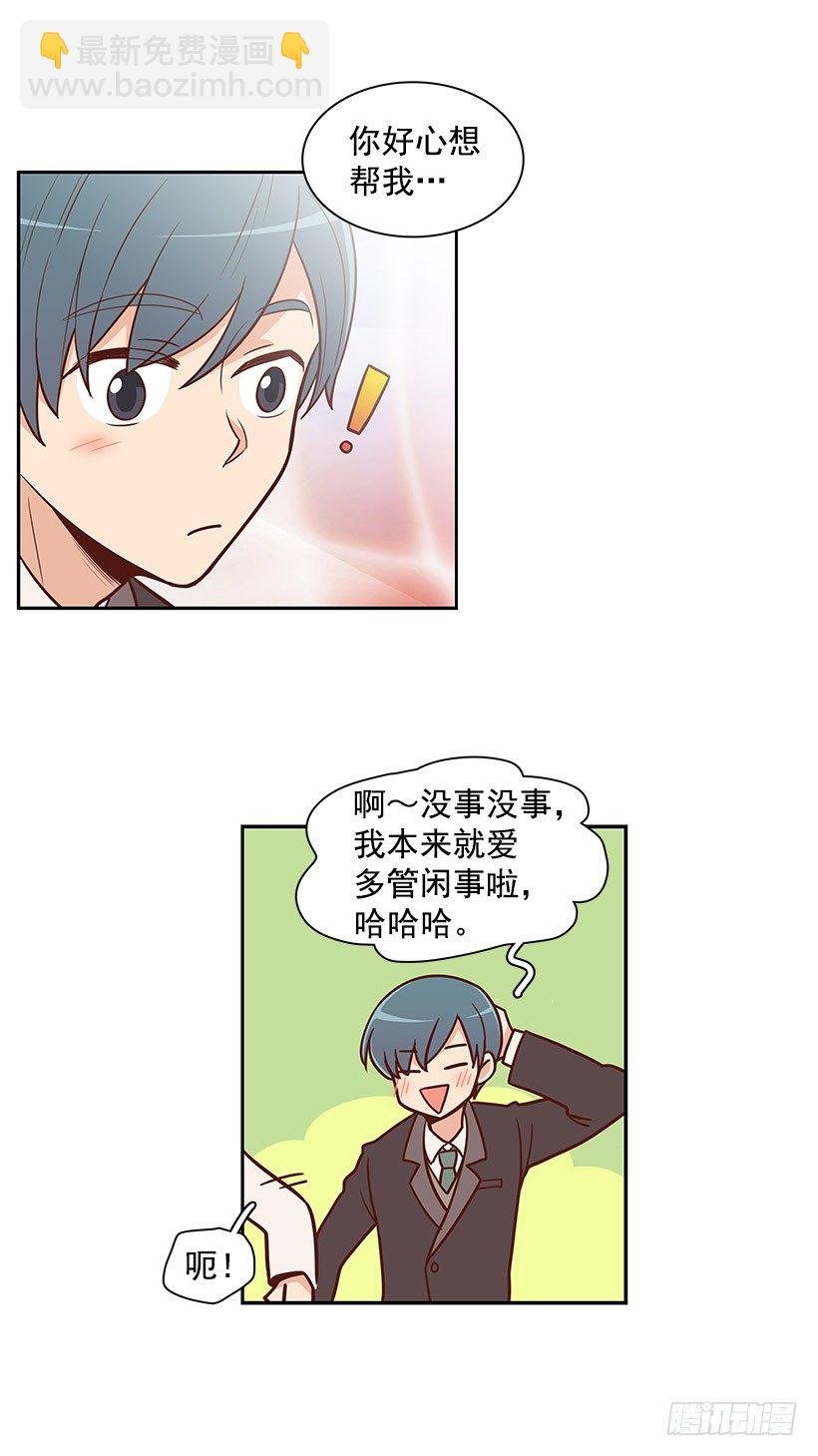 漠视