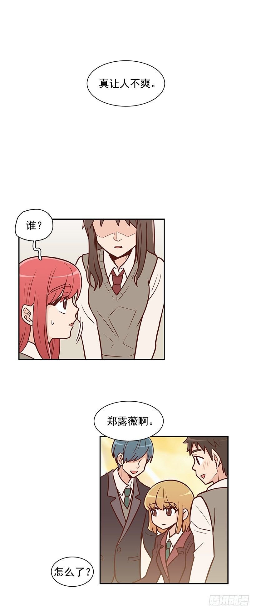 漠视