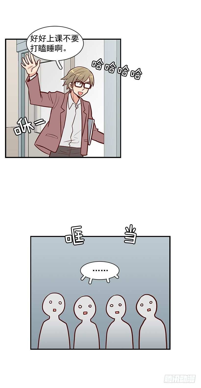 漠视