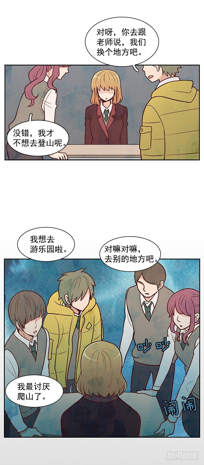 漠视