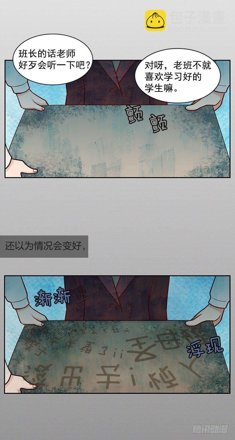 漠视