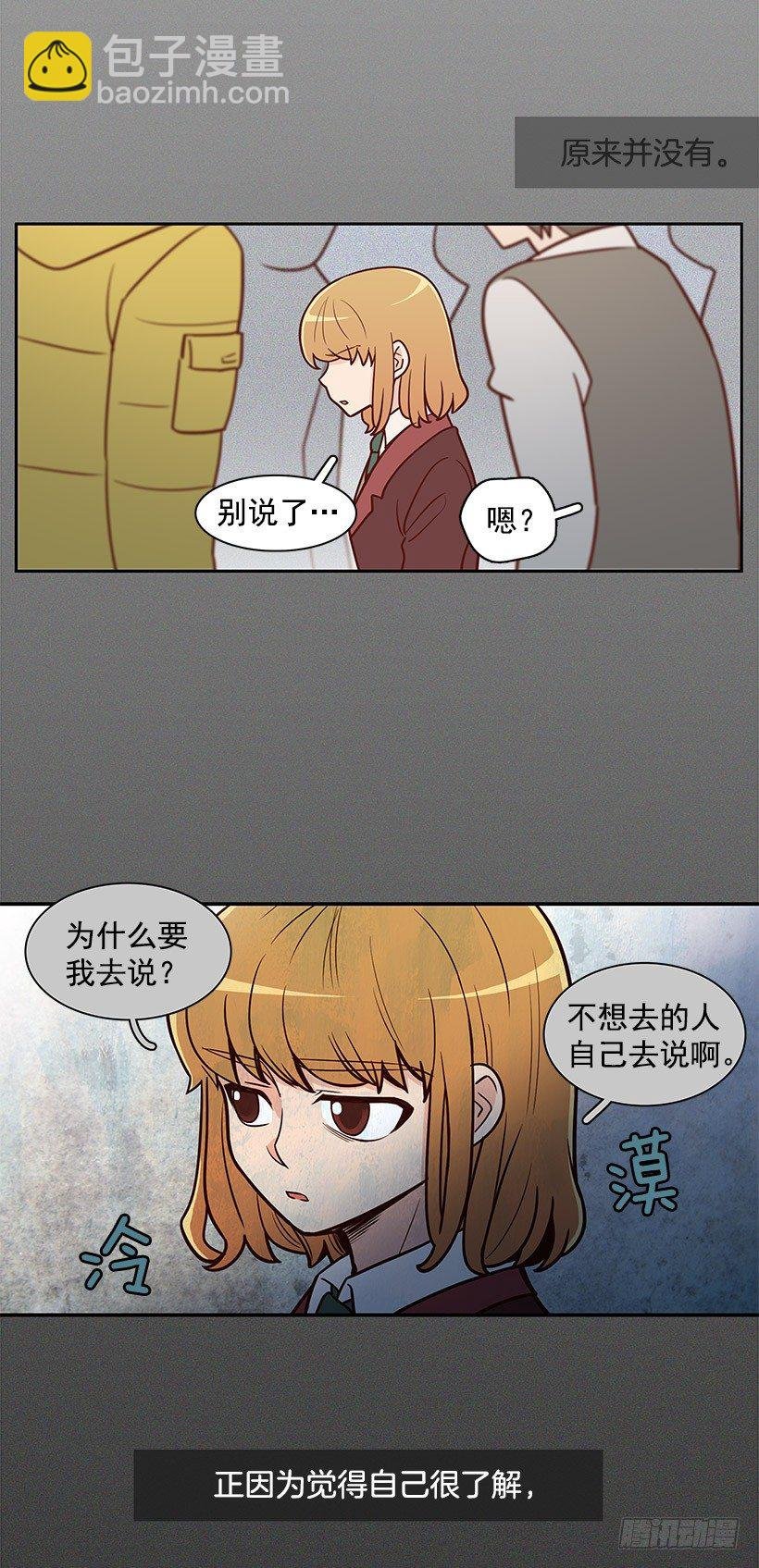 漠视