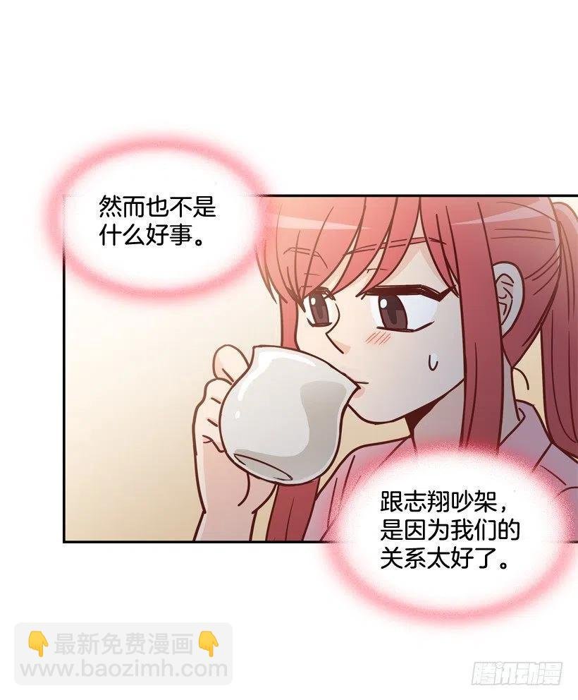 心里的不安