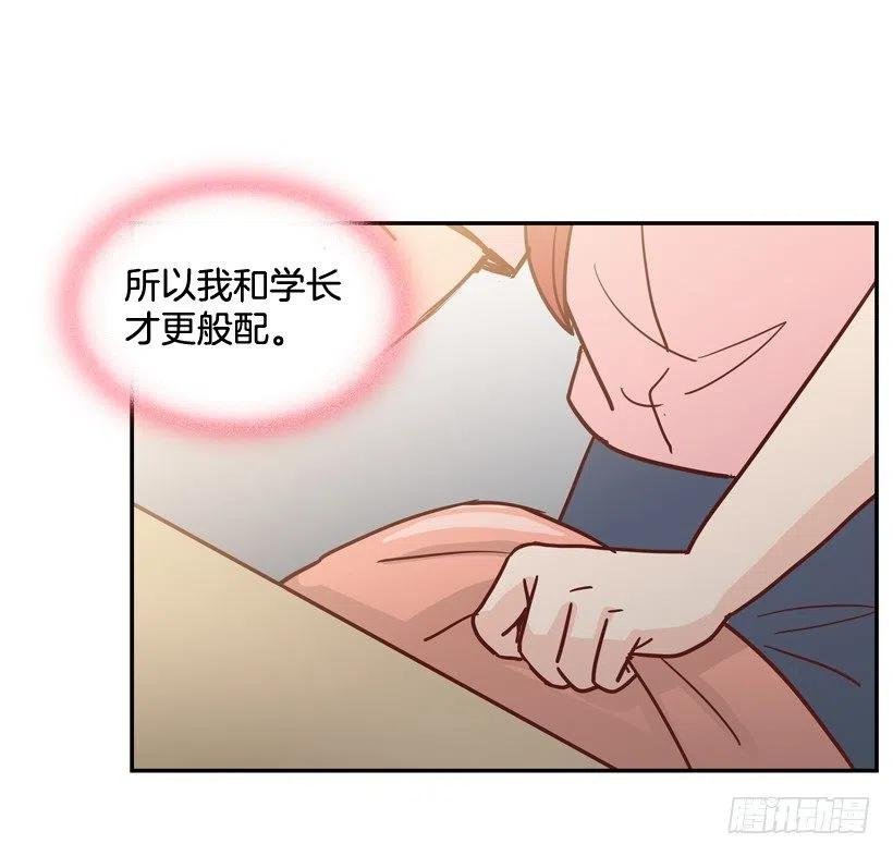 心里的不安
