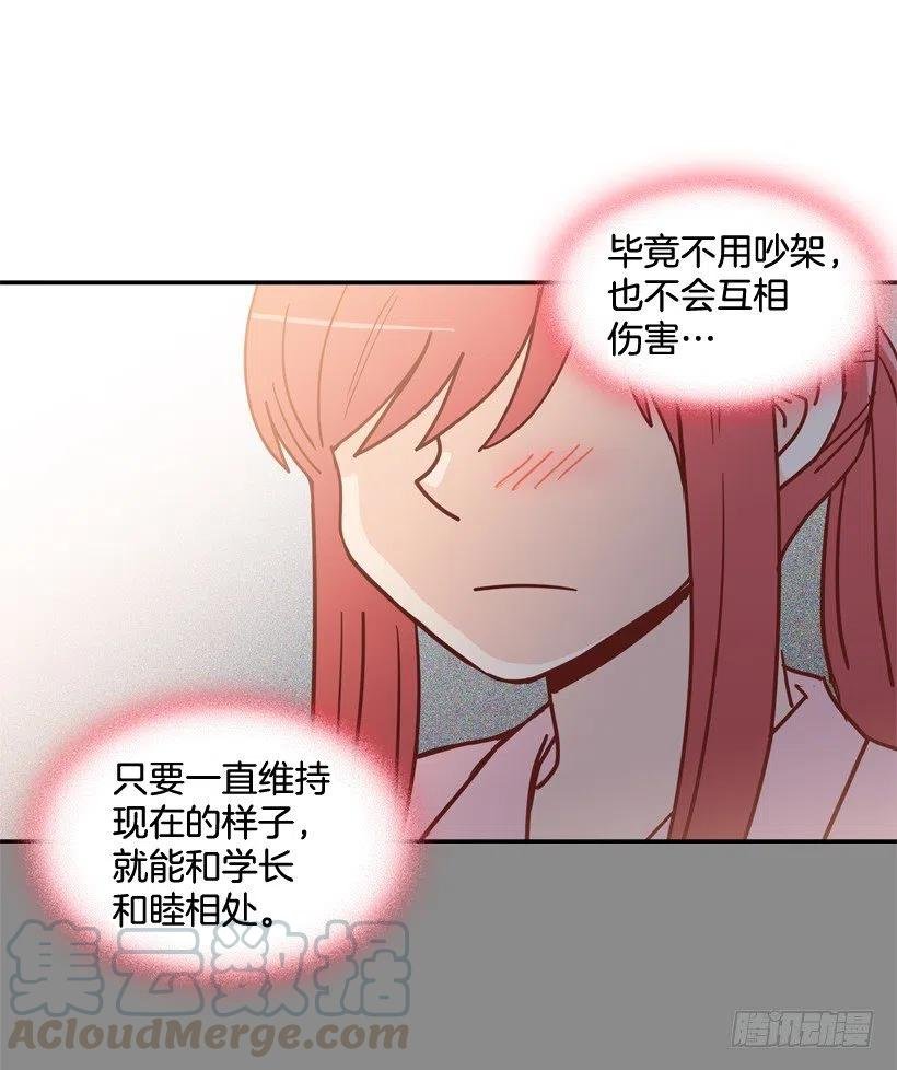 心里的不安