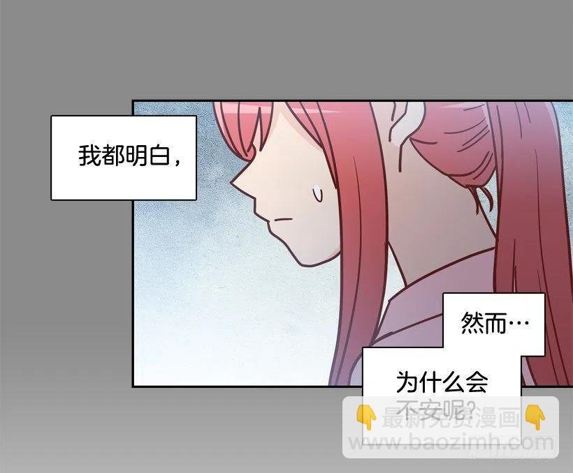 心里的不安