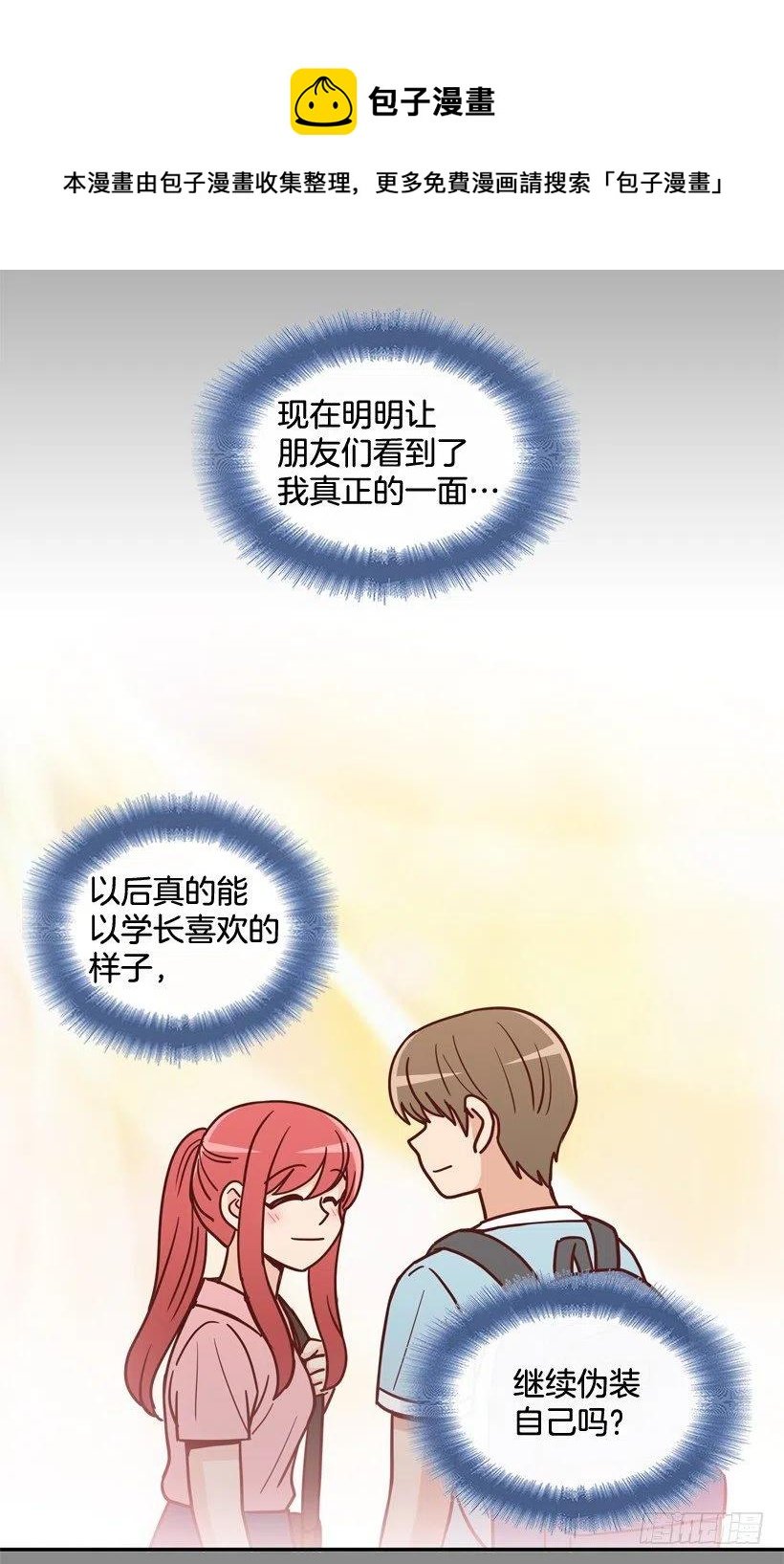 心里的不安