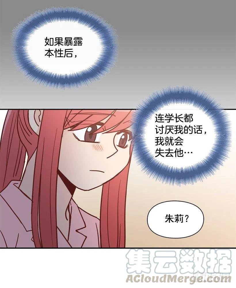 心里的不安