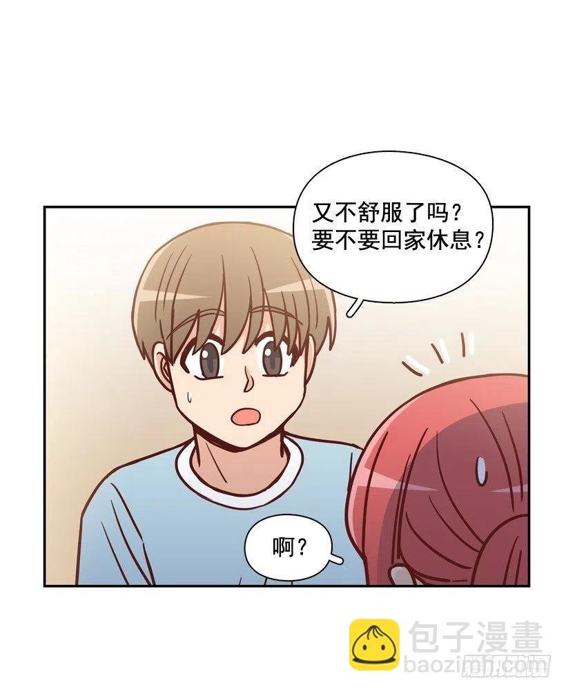 心里的不安