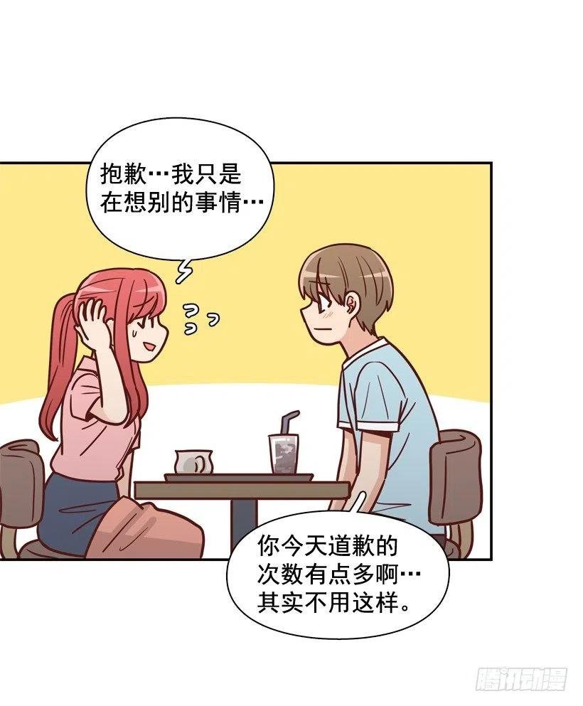 心里的不安