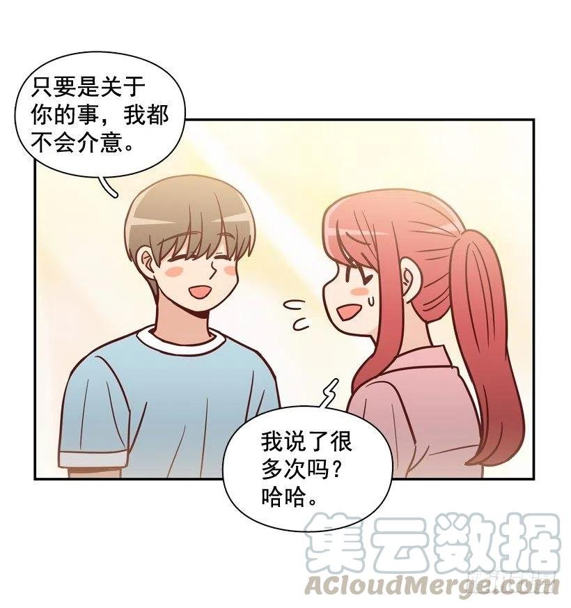 心里的不安