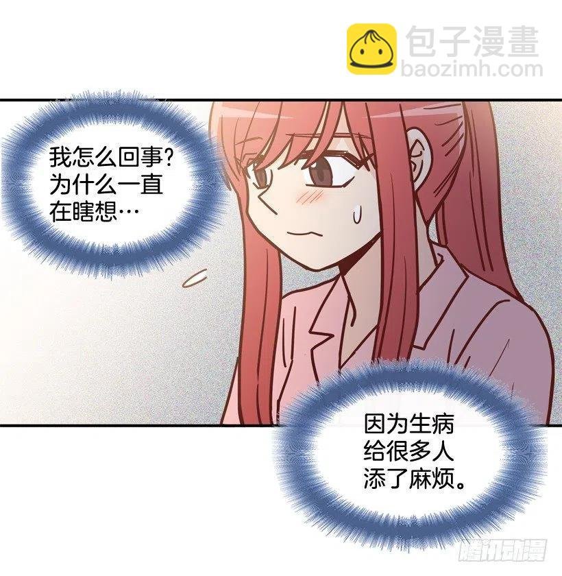 心里的不安