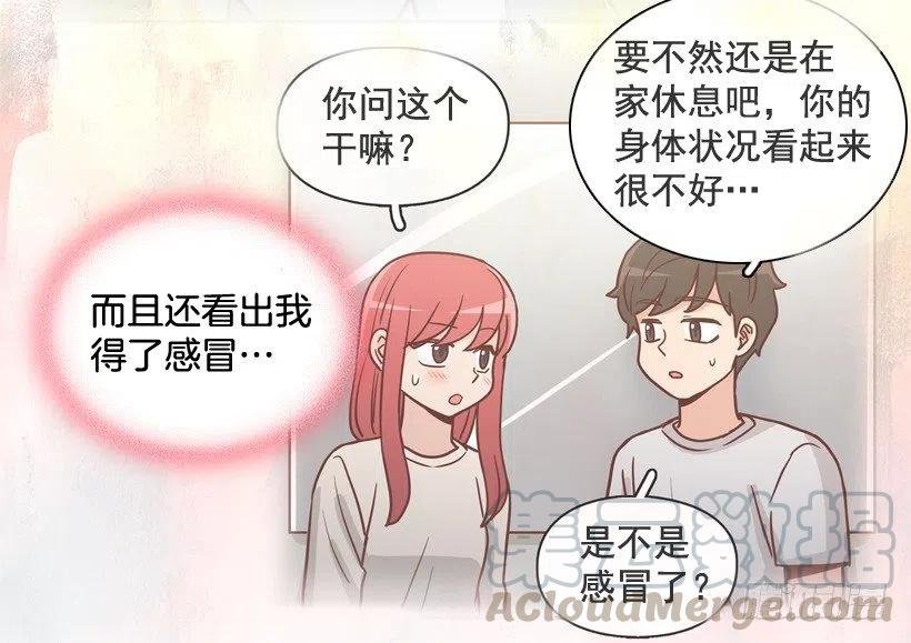 心里的不安