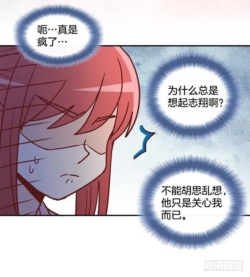 心里的不安