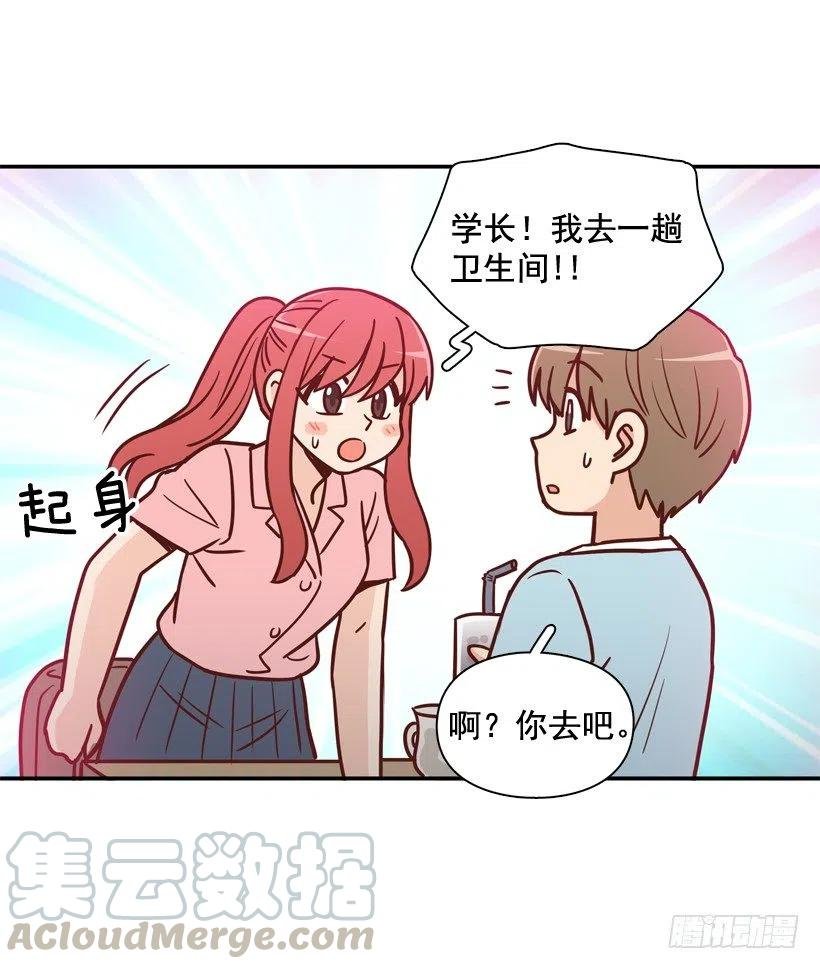 心里的不安
