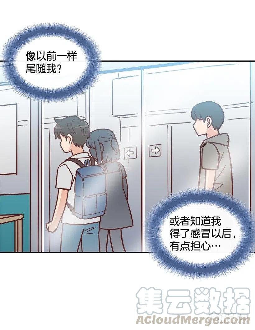 心里的不安