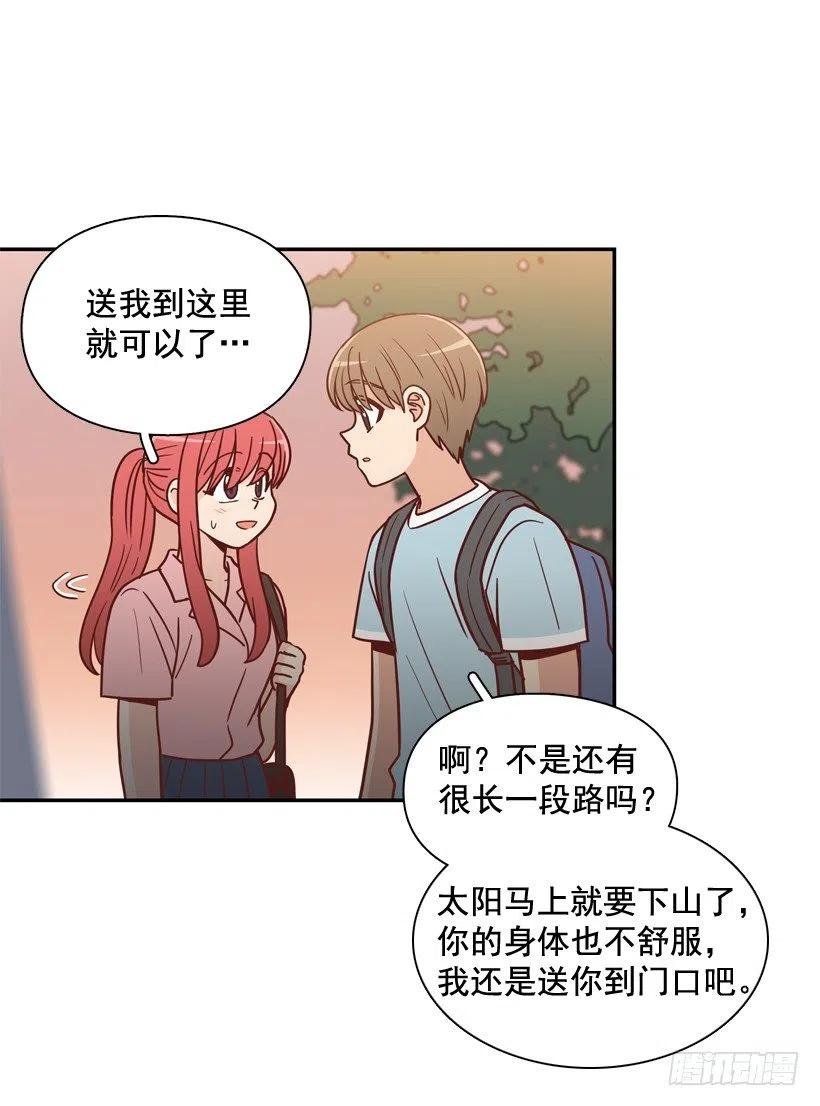心里的不安