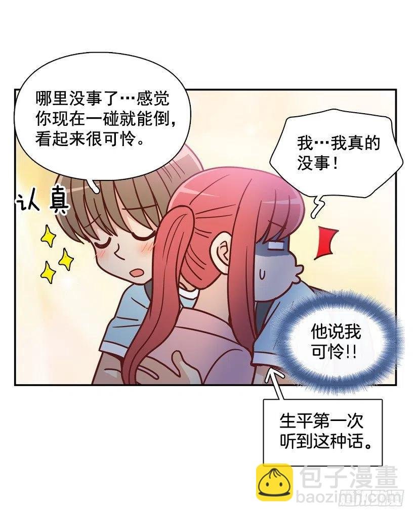 心里的不安
