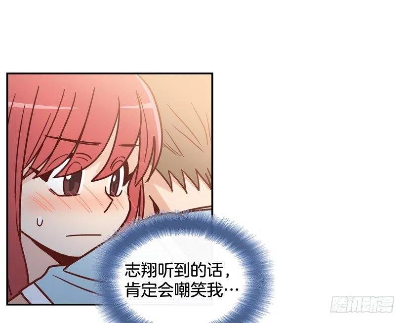 心里的不安