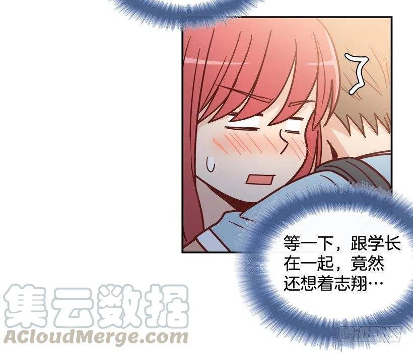 心里的不安