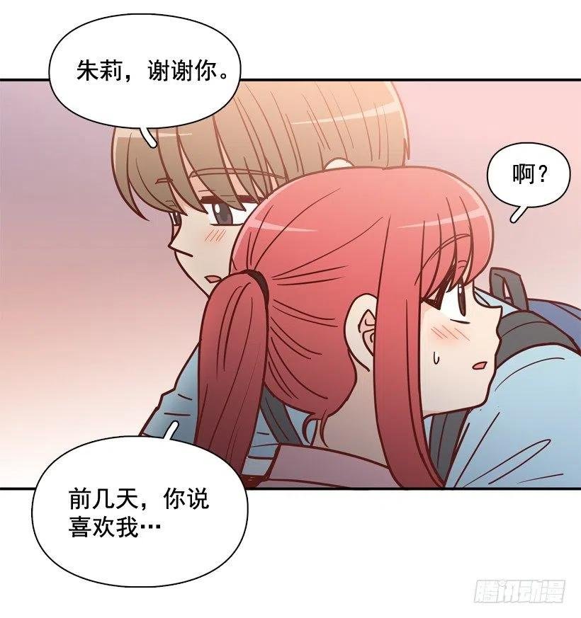 心里的不安