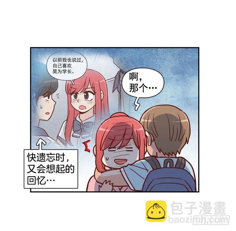心里的不安