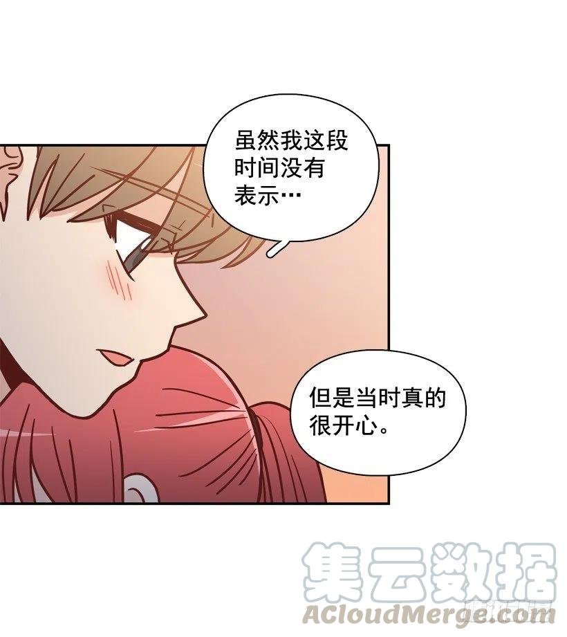 心里的不安