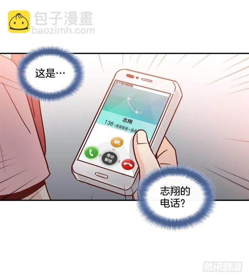 心里的不安